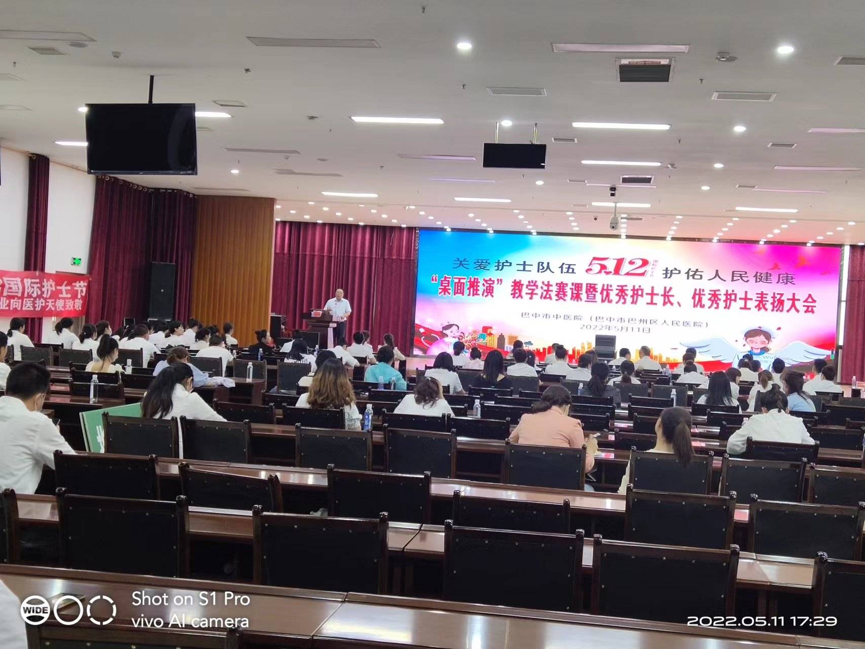 【國際護(hù)士節(jié)】巴山牧業(yè)人致以醫(yī)務(wù)人員的祝賀和親切的慰問！