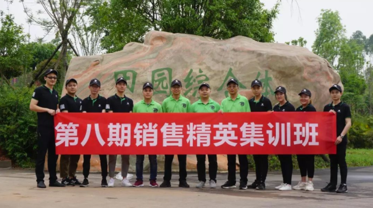 【管理學(xué)院】積極心態(tài)，積極人生！第八期銷(xiāo)售精英集訓(xùn)班！